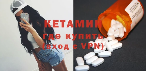 MDMA Premium VHQ Каменка